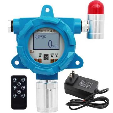 EDKORS/爱德克斯 工业用固定式气体探测器，GT-GND20氢气 含声光报警 适配器