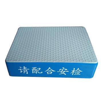 SAFEWARE/安赛瑞 安检站台（蓝），50×36×12cm，玻璃钢材质，12411