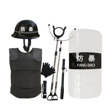 SAFEWARE/安赛瑞 保安器材防暴器械八件套,学校幼儿园安保装备反恐防暴安防用品套装,豪华款,310177