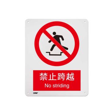 SAFEWARE/安赛瑞 国标标识-禁止跨越，铝板材质，250×315mm，35013