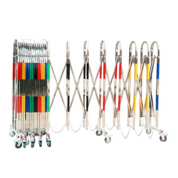 SAFEWARE/安赛瑞 不锈钢拱形伸缩围栏，可移动护栏1.1米高，6米彩色款