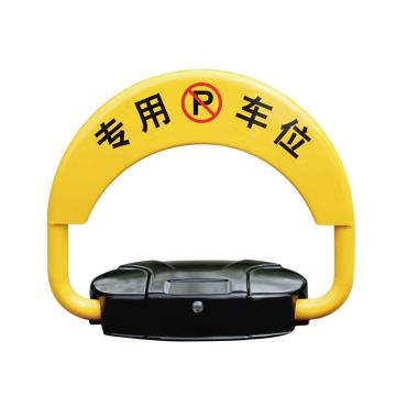 SAFEWARE/安赛瑞 加厚遥控车位锁,抗压升降地锁,防撞防水抗碾压汽车占位锁,干电池,310805