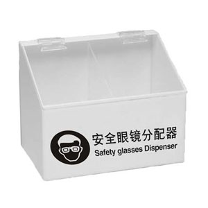 SAFEWARE/安赛瑞 安全眼镜分配器，34207，进口透明亚克力材质 300×390×250mm