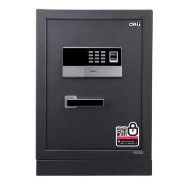 Deli/得力 指纹密码保管箱（银灰）， H480xW380xD320mm 4071