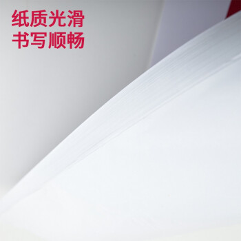 Deli/得力 白板挂纸，8729 810*580mm 25张/卷（盒) 白色) 单位：盒