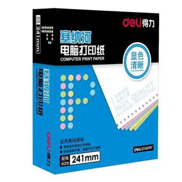 Deli/得力 塞纳河N241-3电脑打印纸，（CS彩色撕边）三联整张 单位：盒
