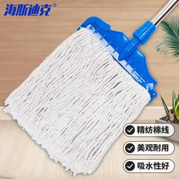 HYSTIC/海斯迪克 棉线吸水拖把，HK-840可拆卸打蜡拖把头布套整套