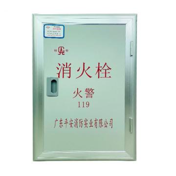 Guian/桂安 消火栓箱，800*650*240mm厚0.8