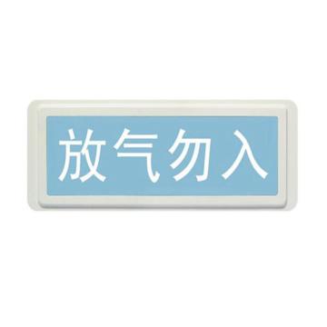 GST/海湾 气体释放警报器，GST-LD-8317H