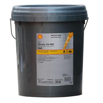 Shell/壳牌 合成 齿轮油,可耐压 Omala S4 WE 460,20L/桶