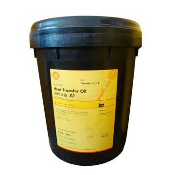 Shell/壳牌 导热油,HEAT TRANSFER S2 XC,20L/桶