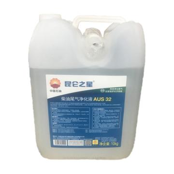 KunLun/昆仑 尿素,AUS32,10kg/桶,2桶倍数下单