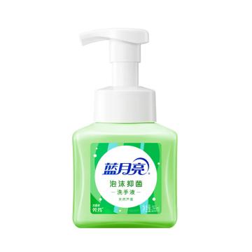 蓝月亮 芦荟泡沫抑菌洗手液,255ml