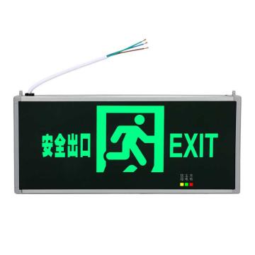 LOSE/劳士 消防安全出口指示灯单面安全出口,L4526