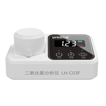 陆恒生物 总余氯分析仪,LH-C03F
