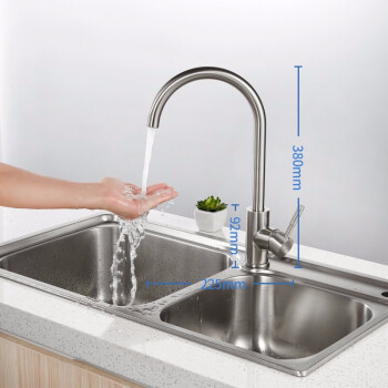 submarine/潜水艇 菜盆龙头 ,L3041