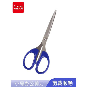 COMIX/齐心 大号大手柄剪刀 , 193mm 红 B2798
