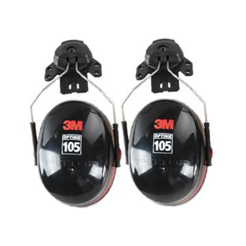 3M 挂帽式耳罩 ,H10P3E ,PELTOR OPTIME 105系列 红黑