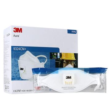 3M 防尘口罩 ,9324CN+ ,KN95 FFP2头戴式带阀 ,10个/盒