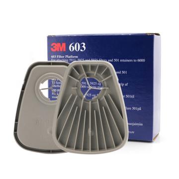 3M 滤棉承接座 ,603 ,2个/包