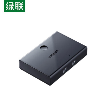 UGREEN/绿联 2口切换器 ,30345 按键切换 2台电脑共享1台打印机