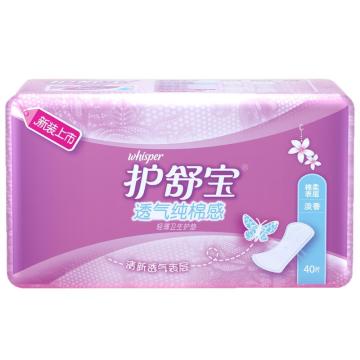 whisper/护舒宝 透气纯棉感轻薄护垫 ,淡香40片（包）