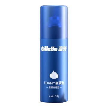 Gillette/吉列 剃须泡清新柠檬香型 ,50g