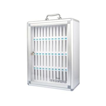 Glosen/金隆兴 28位铝合金带锁手机保管箱 ,手机存放柜 B1248