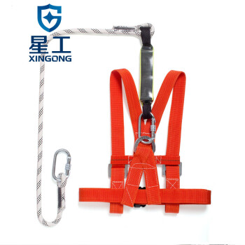 XINGGONG/星工 安全带套装 ,XGD-1 ,单小钩1.9米