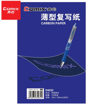 COMIX/齐心 复写纸 ,D4032 32开 100页 蓝