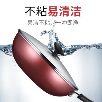 SUPOR/苏泊尔 炫彩易洁不粘炒锅 ,NC32F4