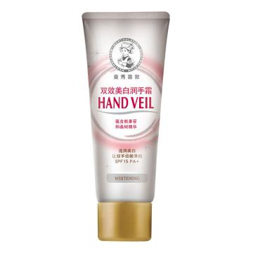 Mentholatum/曼秀雷敦 双效美白润手霜 ,50g ,60支/箱