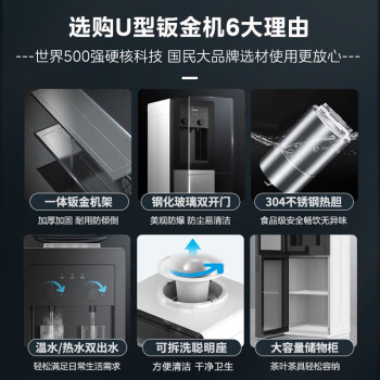 Midea/美的 温热型饮水机 ,YR1002S-X