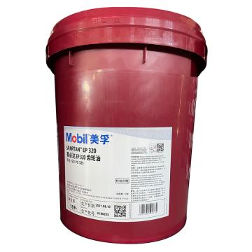 Mobil/美孚 齿轮油 ,事必达EP系列 ,320 ,18L桶