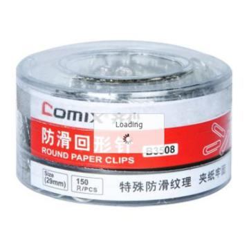 COMIX/齐心 防滑回形针 ,B3508 镍