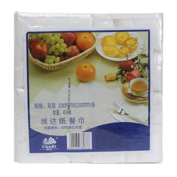 Vinda/维达 纸餐巾 ,VS1008 ,双层 230mm*230mm 100张*64小包（400张/袋x16袋/箱）