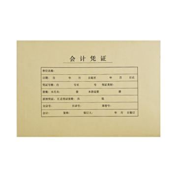 SIMAA/西玛 A4横版凭证封套 ,FM154-带脊背加厚木浆280g（299-212-24mm）-优选 25张/包 20包/箱