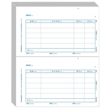 SIMAA/西玛 A4激光金额记账凭证 ,KPJ101S-1000份/包 2包/箱