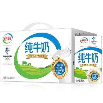 YL/伊利 纯牛奶 ,24*250ml