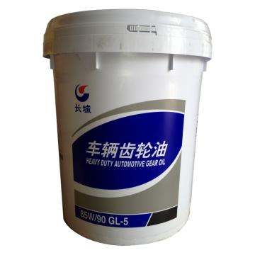 Sinopec/长城 车用齿轮油 ,85W-90 GL-5 ,16KG/桶
