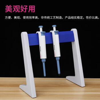 LG/垒固 移液枪架，Z形、6支，W-001101