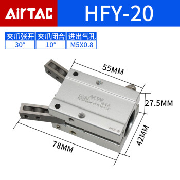 AirTAC/亚德客 Y型气动手指，HFY20