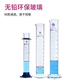 LG/垒固 玻璃量筒，250ml，B-009806