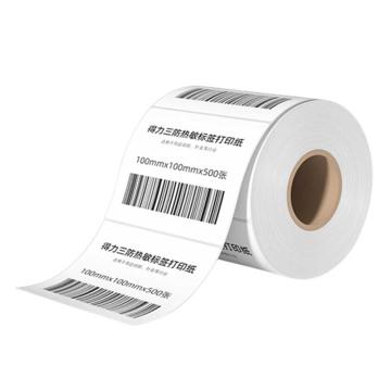 deli/得力 11870，三防热敏标签纸 白色