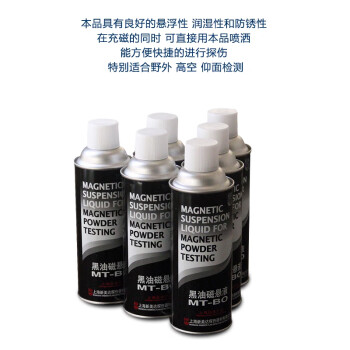 Hyperd/宏达 反差增强剂，FC-5（一箱48瓶）