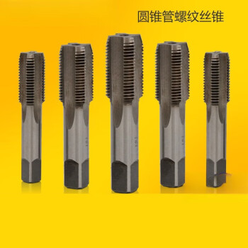 SG/上工 圆锥管螺纹丝锥，60°，Z 1/2