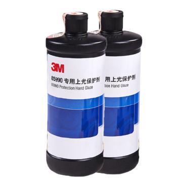 3M 85990抛光蜡，上光保护剂，XH-0038-0526-0，900ml/瓶
