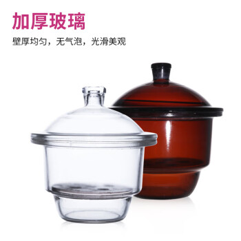 LG/垒固 干燥器，240mm，B-004814