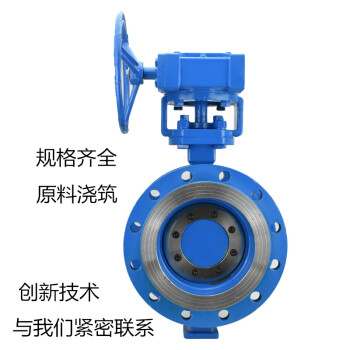 LGV/良工 蝶阀，D343H-16C DN200