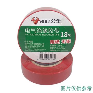 BULL/公牛 电工绝缘胶布，GN-ET7（红），0.15mm×18mm×18m